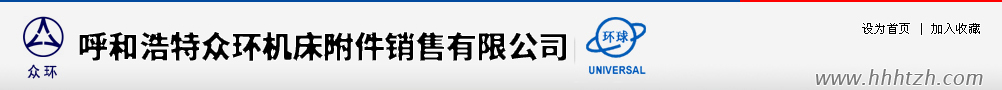 德州會議室擴(kuò)音工程